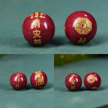 天然高含量朱砂紫金砂14毫米烫金平安吉祥搭配12毫米圆珠男女手链