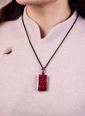 朱砂无事牌吊坠男正品晶体大颗粒全通透蛇年原矿挂件女