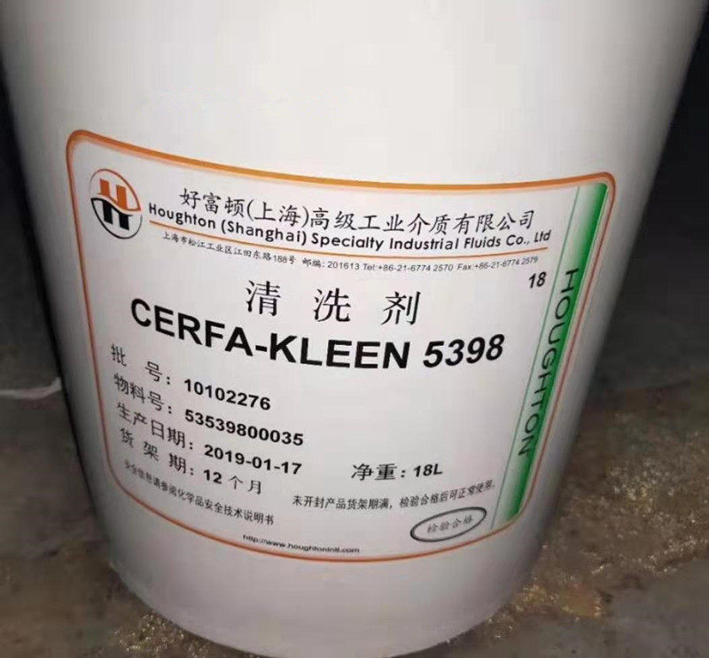 好富顿houghton rust veto aq 251f溶剂型防锈油/淬火油/液18l