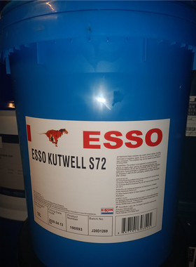埃索ESSO KUTWELL 40 82 S72 乳化性金属水溶性切削液