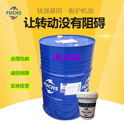 福斯100S150S220S工业齿轮油