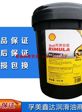 壳牌通拿 S2 M 32 46 68 100 150 220机床电梯导轨润滑油20L现货