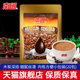 海南特产南国炭烧咖啡17g 速溶咖啡粉三合一冲饮品下午茶 20小袋装