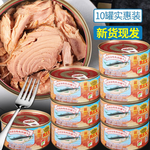 水浸金枪鱼罐头寿司拌饭专用