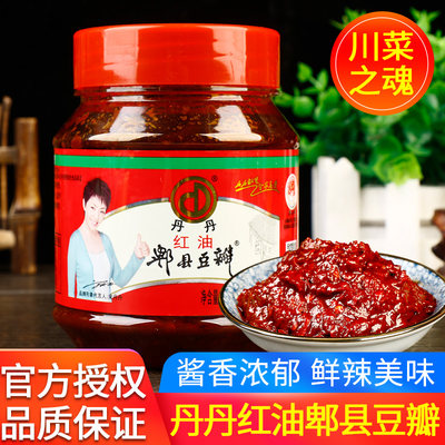 丹丹红油郫县豆瓣酱川菜回锅肉