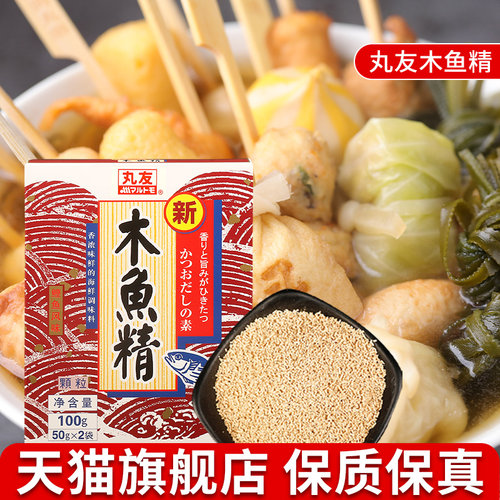 丸友100g日式火锅关东煮