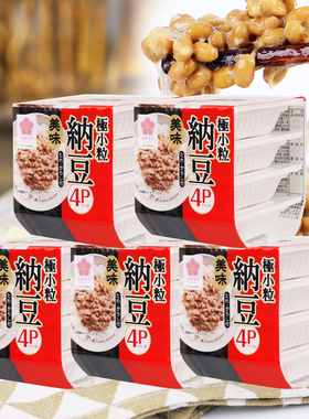 原装进口纳豆北海道滨莉178.8g*5组即食拌饭拉丝发酵日式小粒纳豆