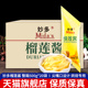 &妙多榴莲酱商用500g 20包 甜品糕点馅料榴莲泥烘焙披萨专用果酱