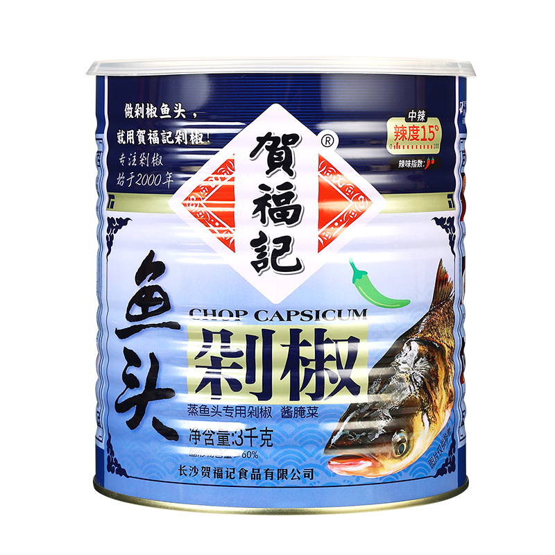 贺福记湖南特产蒜蓉蒸鱼头剁椒酱