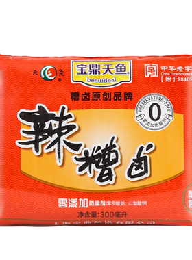 上海宝鼎天鱼辣糟卤泡鸡爪卤料汁