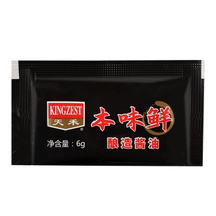 天禾寿司酱油6g*150小包三文鱼专用外卖小酱油鱼生寿司本味鲜批发