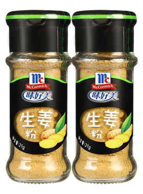 味好美食用生姜粉冲饮纯姜粉家用