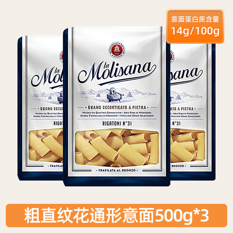 Jasmine Sana Pasta is a low-fat home-use pasta with straight, screw-shaped instant pasta imported from Italy for children thumbnail 8