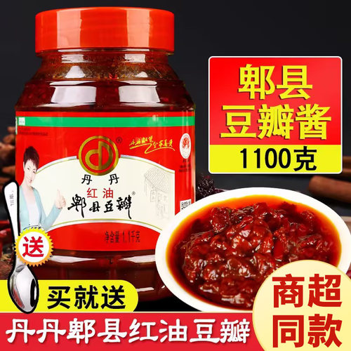 丹丹牌1100g炒菜红油郫县豆瓣酱