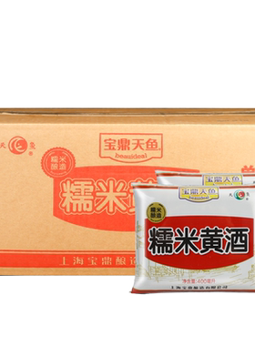 上海宝鼎天鱼糯米黄酒烹调炒菜