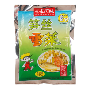 三丰可味笋丝雪菜开袋即食雪里蕻咸菜酱菜配粥开味下饭菜宁波特产