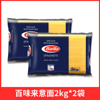Baiwei Lai Traditional Italian Pasta 2kg large bag imported Barilla pasta straight box Commercial pasta for catering thumbnail 3