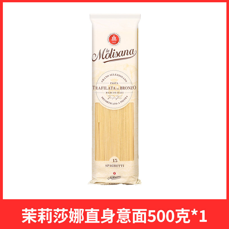 Jasmine Sana Pasta is a low-fat home-use pasta with straight, screw-shaped instant pasta imported from Italy for children thumbnail 7