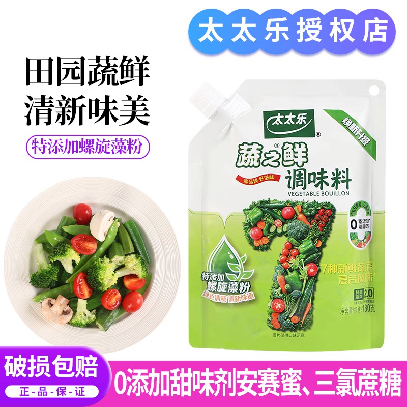 太太乐蔬之鲜调味料180g炒菜提鲜图片
