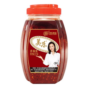 美乐香辣酱1kg 四川特产美乐牌富顺干锅辣椒酱麻辣酱商用餐饮专用