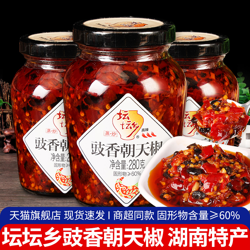 坛坛乡豉香朝天椒下饭酱拌饭酱