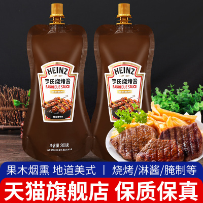 旗舰店亨氏烧烤酱200g*2袋 家用BBQ烧烤专用刷料腌肉腌料牛排烤肉