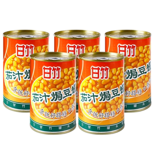 甘竹茄汁焗豆罐头402g*5罐早餐西餐配料下饭菜即食番茄汁黄豆罐头