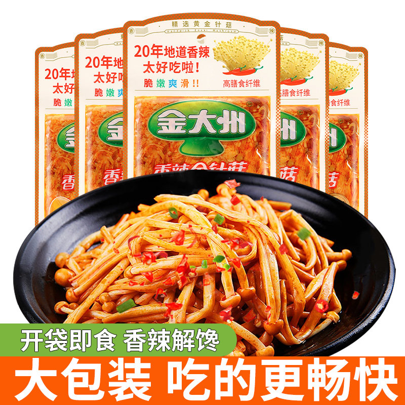 金大州香辣金针菇开袋即食下饭菜图片