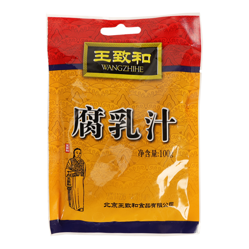 正宗王致和腐乳汁100g*8袋红烧肉调料烧烤火锅蘸料北京特产南乳汁