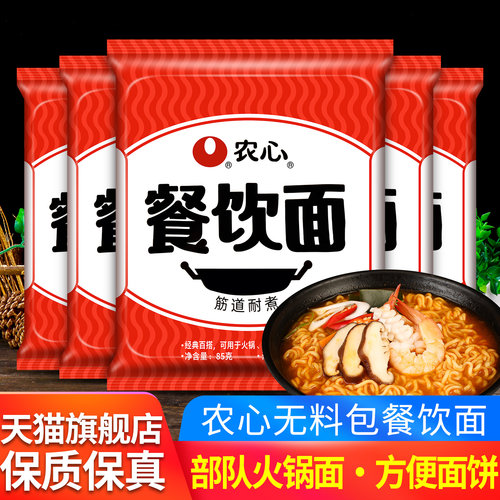 农心辛拉面韩国部队火锅面