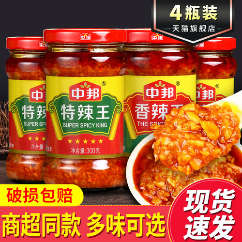 中邦辣椒酱瓶装下饭菜拌面调味