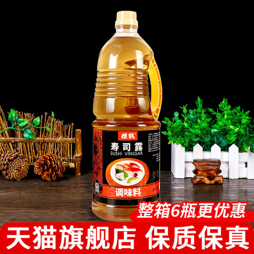 樱鹤大瓶商用日本寿司露