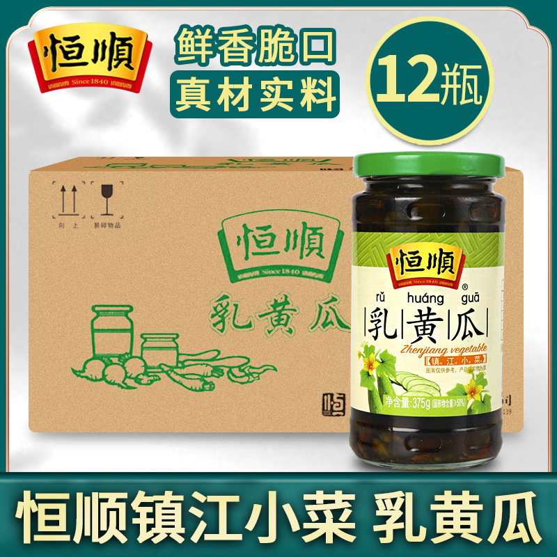 恒顺乳黄瓜375g*12瓶装 香脆小咸菜佐餐下饭菜酱菜腌制泡菜酱黄瓜