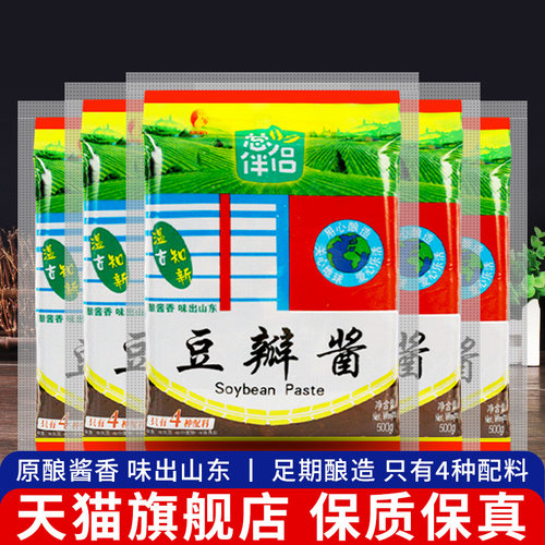欣和葱伴侣豆瓣酱炸酱炒菜黄豆酱