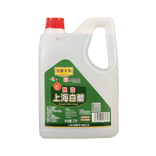 宝鼎天鱼上海白醋2L*6桶6度食用醋凉拌腌制泡菜料非醋精泡脚去污