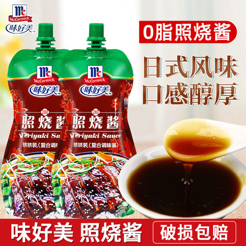 味好美日式照烧酱章鱼小丸子家用