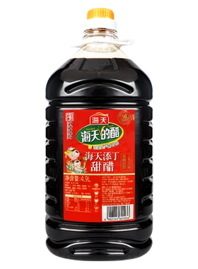 添丁甜醋煲猪脚姜泡醋蛋食醋