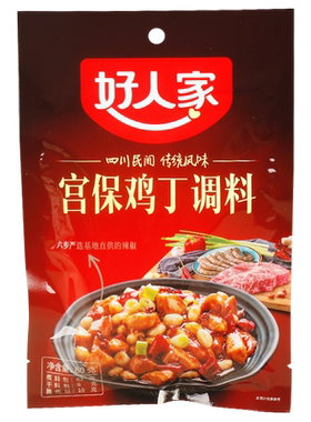 好人家宫保鸡丁酱调料包酸汤香辣
