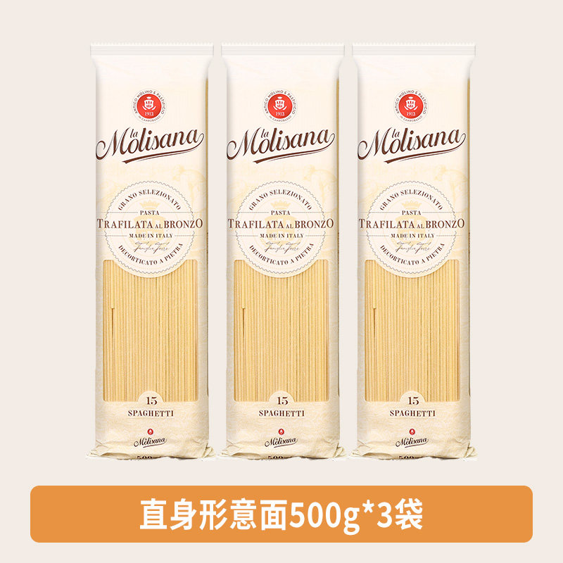 Jasmine Sana Pasta is a low-fat home-use pasta with straight, screw-shaped instant pasta imported from Italy for children thumbnail 4