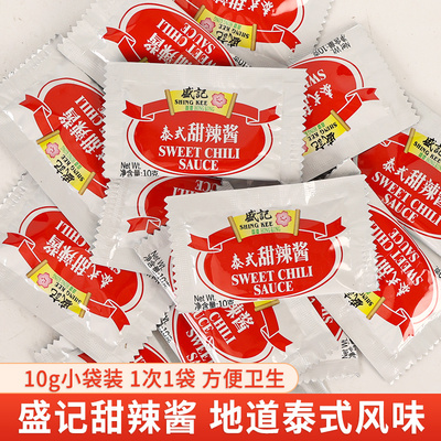 盛记泰式甜辣酱10g*60袋家用小包装手抓饼韩式炸鸡块薯条蘸酱.