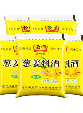 恒顺葱姜料酒350ml*5厨房调味料