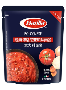 百味来意大利面酱番茄牛肉意面酱