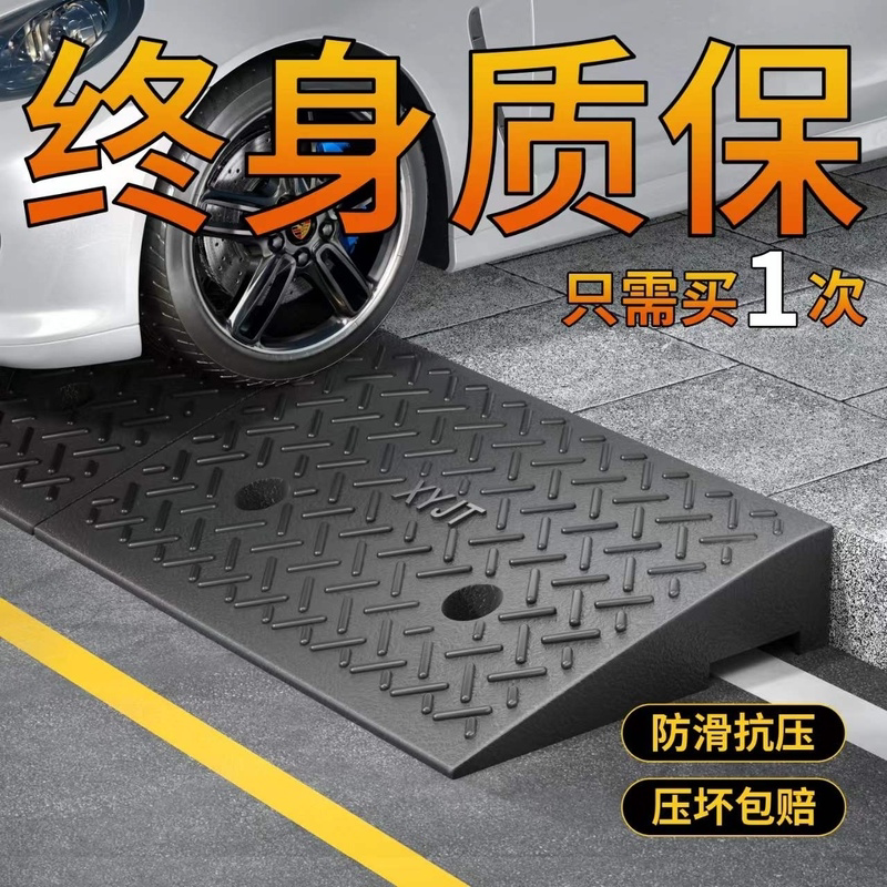 货车叉车斜坡垫台阶垫实心路沿坡路沿坡