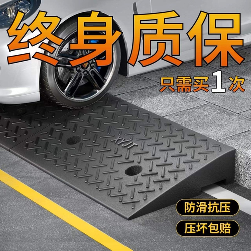 货车叉车斜坡垫台阶垫实心路沿坡板汽车减速带橡胶马路牙子上坡垫