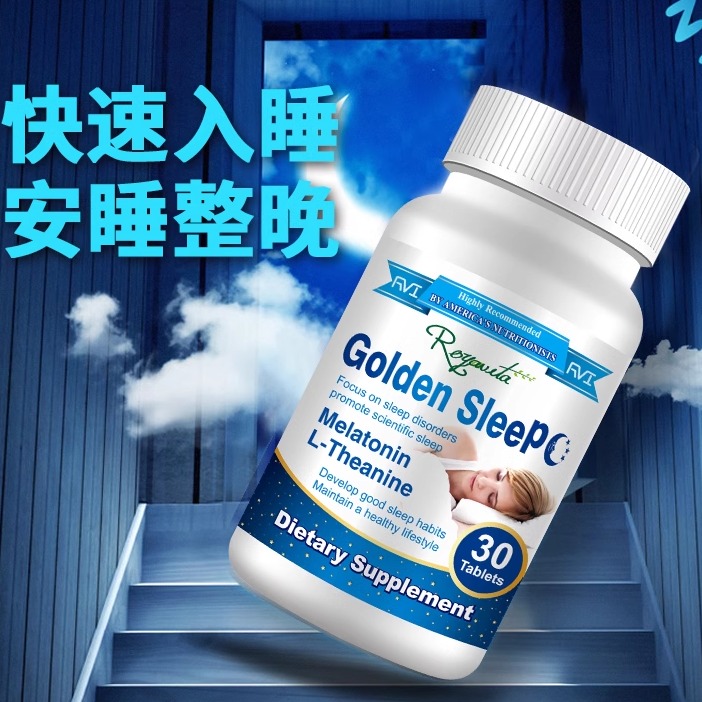 美国Royavita植物睡眠宝褪黑素