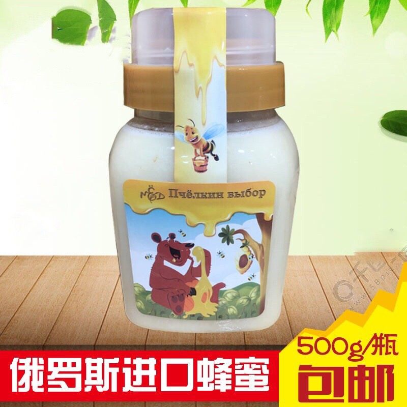 俄罗斯小熊椴树蜜百花结晶成熟蜂蜜原装进口500g包邮