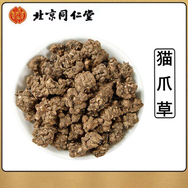 同仁堂野生猫爪草中药500g正品猫瓜草中药材新鲜用夏枯草茶