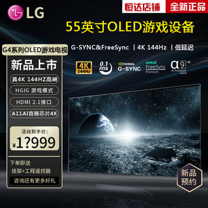 LGOLED65G3PCA65高清4K智能