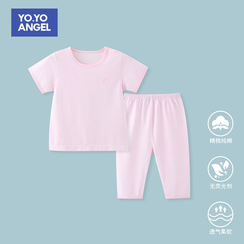 纯棉夏季儿童短袖中裤家居服套装