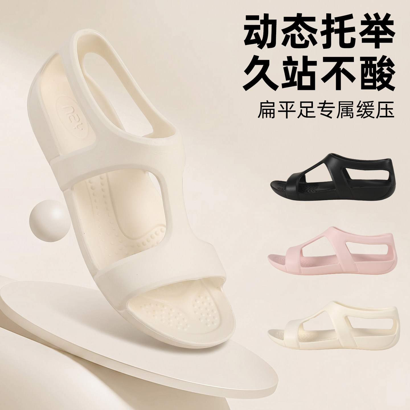 2026新款足弓支撑瑜伽凉鞋女室内静音外穿舞蹈溯溪沙滩涉水凉拖鞋